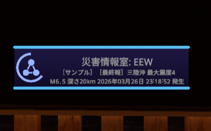 通知の表示例
